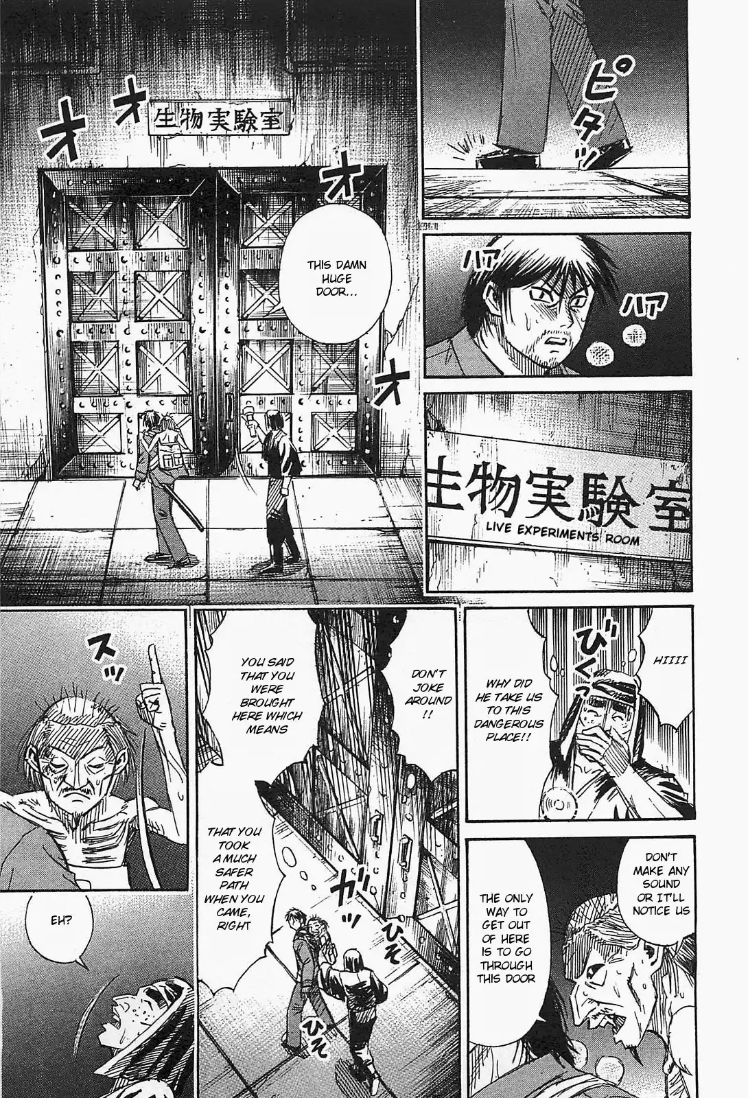 Higanjima - Last 47 Days Chapter 30 19